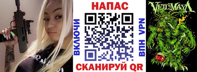 Купить наркоту Короча COCAIN  Меф  Гашиш 