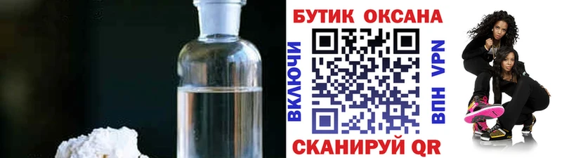 БУТИРАТ BDO  Короча 