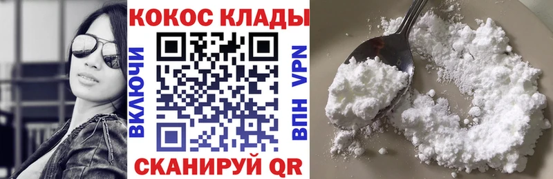 hydra онион  закладки  Короча  Кокаин FishScale 