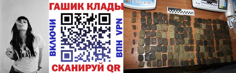 ГАШИШ hashish сайты даркнета телеграм Короча