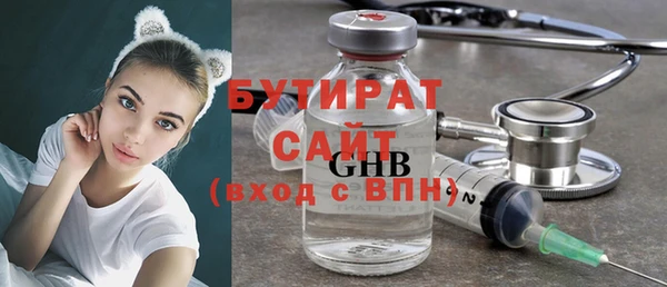 шишки Баксан