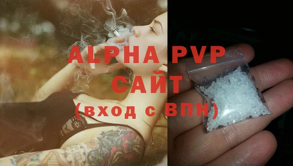 прущие крисы Ступино