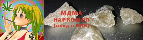 таблы Белоозёрский
