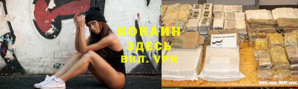 таблы Белоозёрский