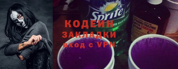 прущие крисы Ступино