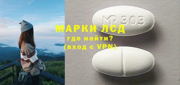 прущие крисы Ступино