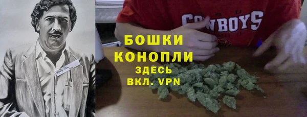 амфетамин Беломорск