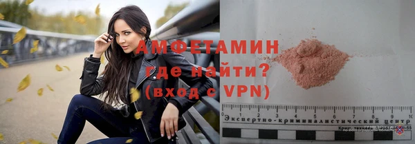 амфетамин Беломорск