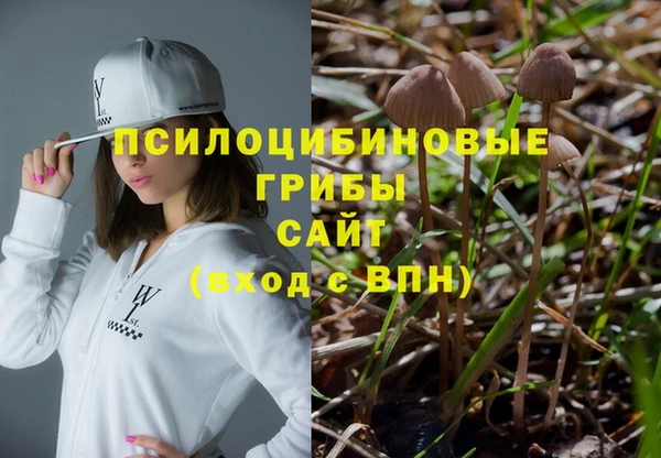 амфетамин Беломорск