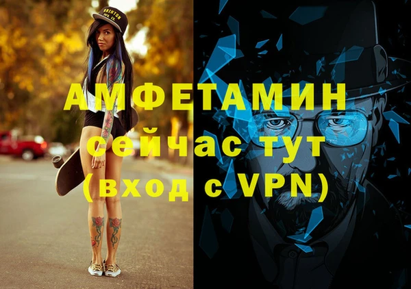 меф Строитель