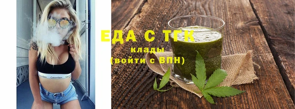 таблы Белоозёрский