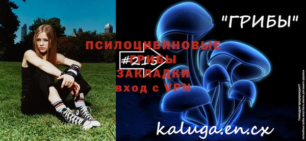 амфетамин Беломорск