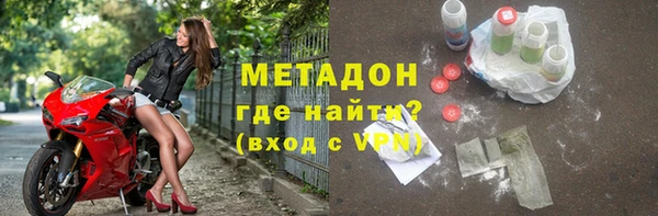 мефедрон мука Сосновоборск