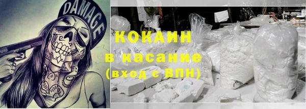 таблы Белоозёрский