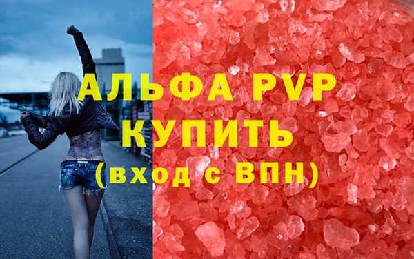 меф Строитель