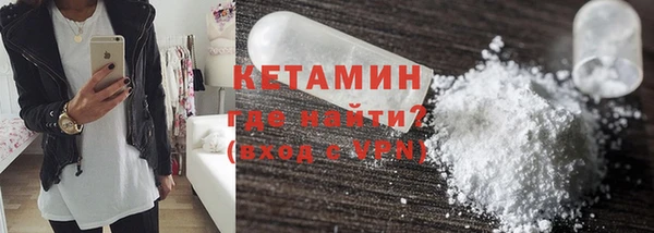 прущие крисы Ступино