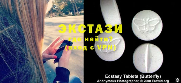 амфетамин Беломорск