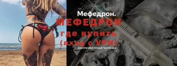 таблы Белоозёрский