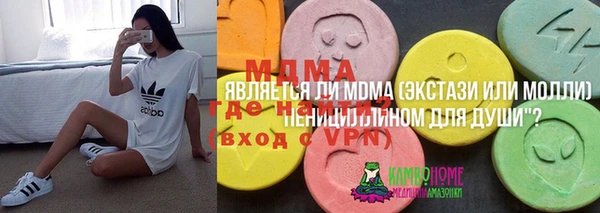 кокаин колумбия Струнино