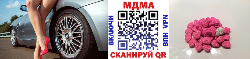 МЕГА рабочий сайт  цены   Короча  площадка какой сайт  МДМА crystal 
