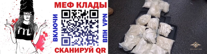 мега ONION  хочу   Короча  МЯУ-МЯУ VHQ 