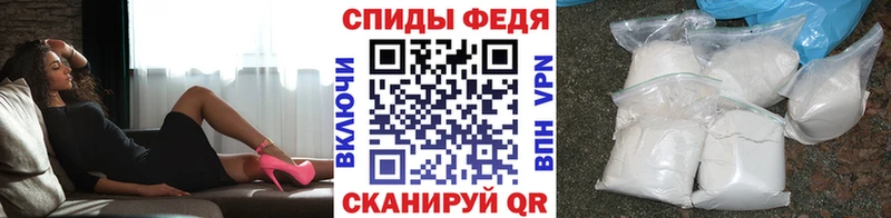 Метамфетамин Methamphetamine  закладка  Короча 