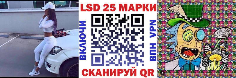 Марки NBOMe 1,5мг  Короча 